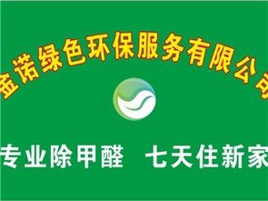 金堂家政服務(wù) 讓生活更溫暖的專業(yè)選擇居家保無憂