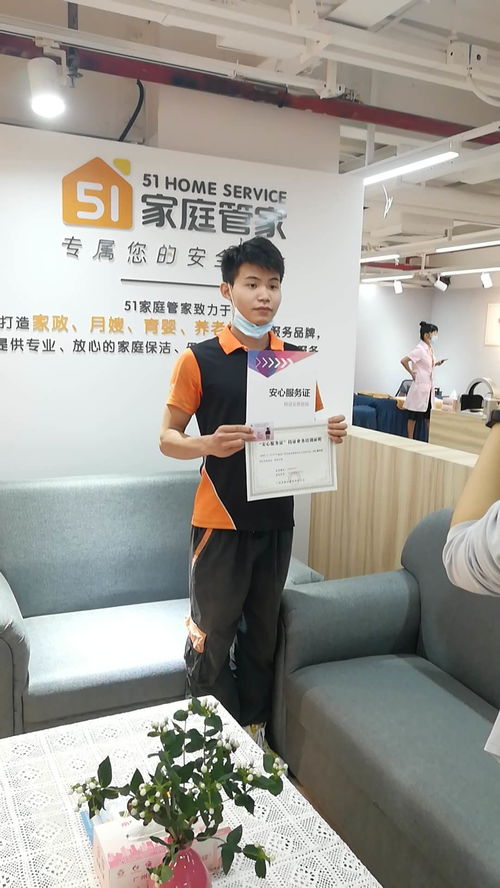 51家庭管家入駐南粵家政羊城超市，助推家政服務(wù)行業(yè)新篇章