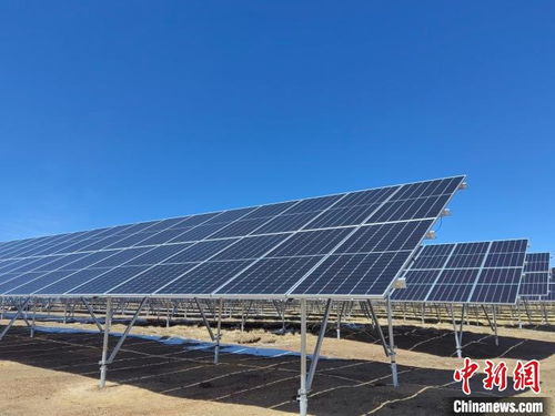 西藏發展清潔能源 從家家燒牛糞到綠電出高原的光伏開發