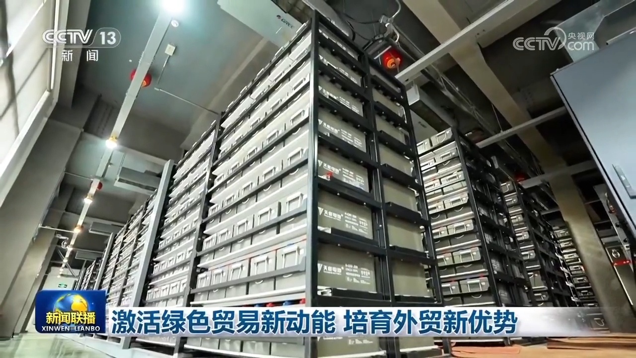 激活綠色貿易新動能，培育外貿新優勢——光伏開發引領未來